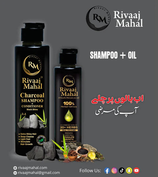 Rivaaj Mahal Hair Oil & Organic Shampoo